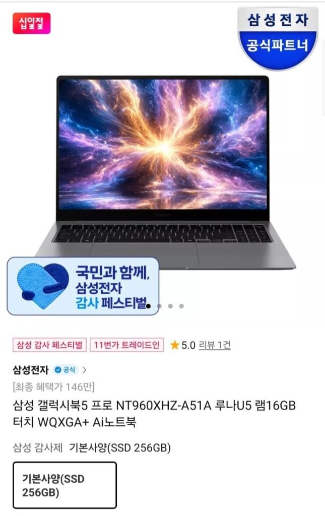 Mẫu Galaxy Book 5 Pro NT960XHZ-A51A