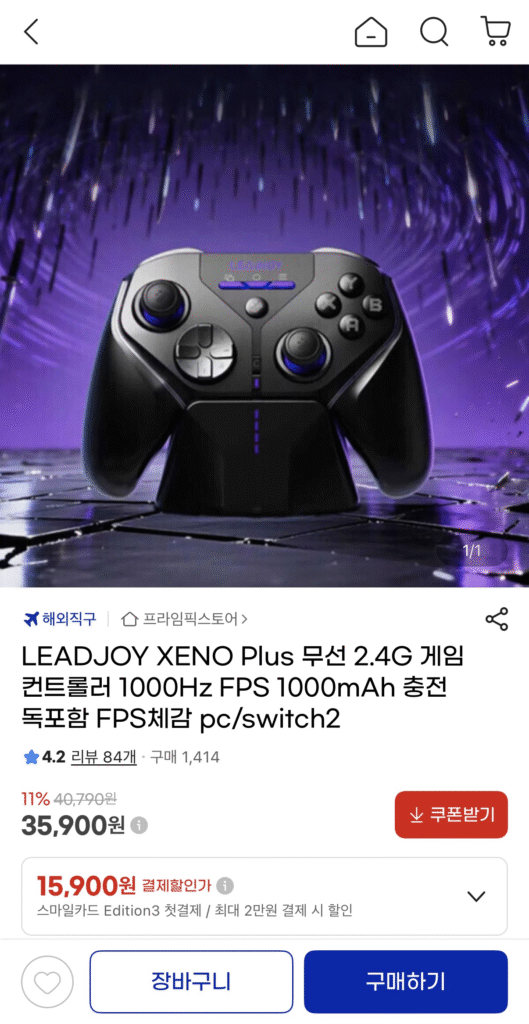 Tay cầm chơi game không dây LEADJOY XENO Plus 2.4G