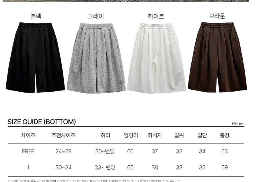 [G Market] 1+1 Quần Bermuda cài kim 3/4 Wild