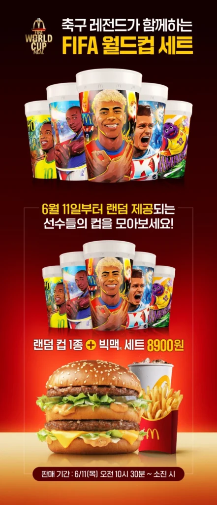 Bộ cốc tái sử dụng FIFA World Cup