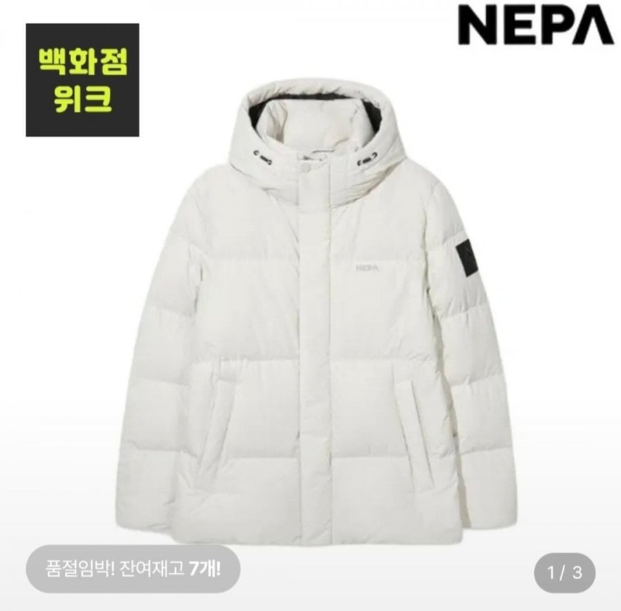 Áo khoác Nepa Unisex Essential cỡ trung 2L