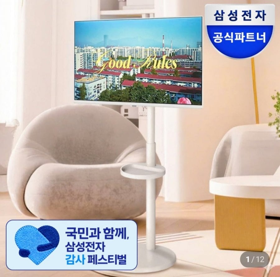 Màn hình thông minh Samsung M7 S32FM701 32 inch UHD 4K + Đế di động