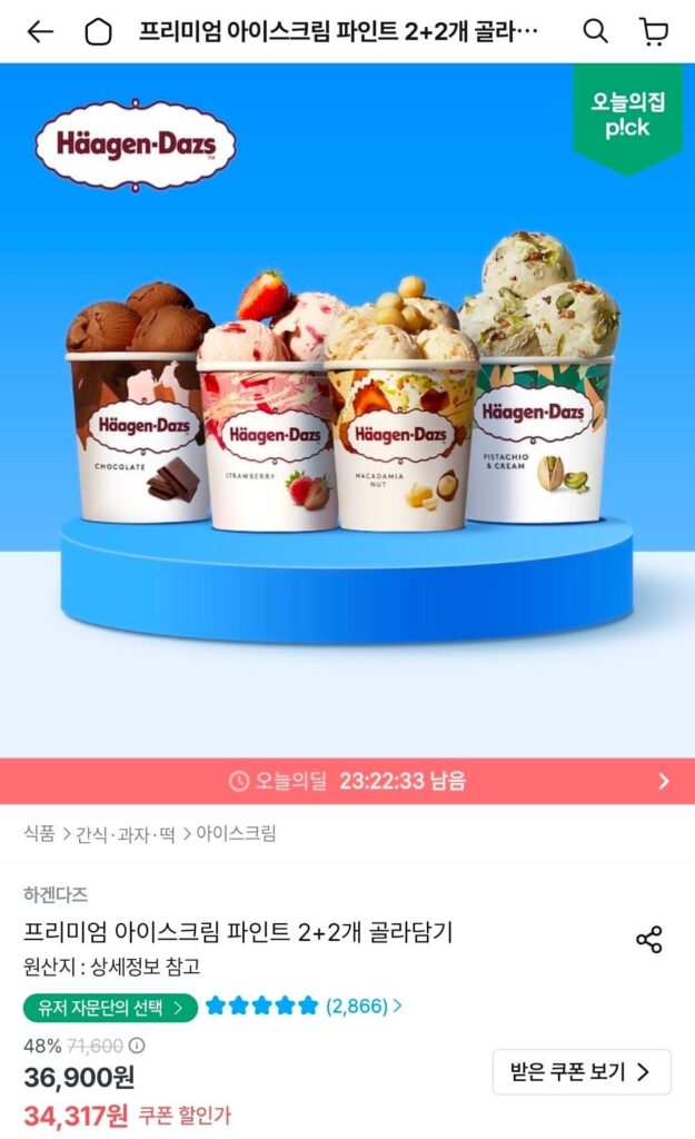 Chọn 2+2 pint Häagen-Dazs