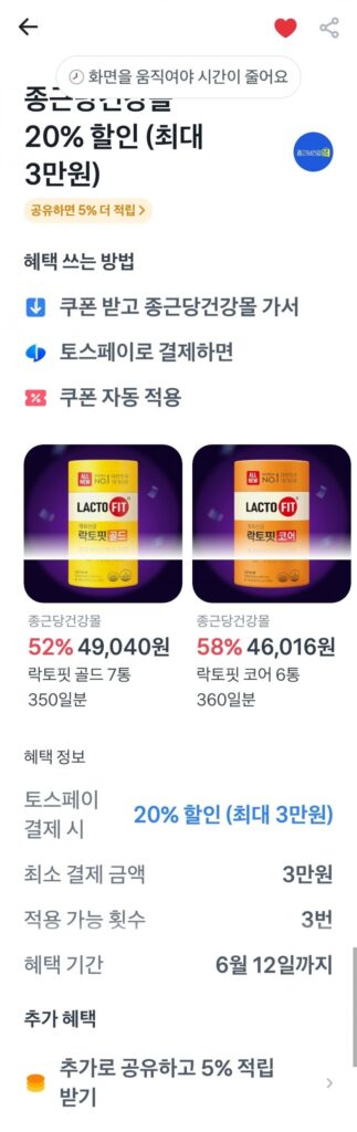 7 chai Lactopit Gold, dùng trong 350 ngày + tặng kèm 30 gói