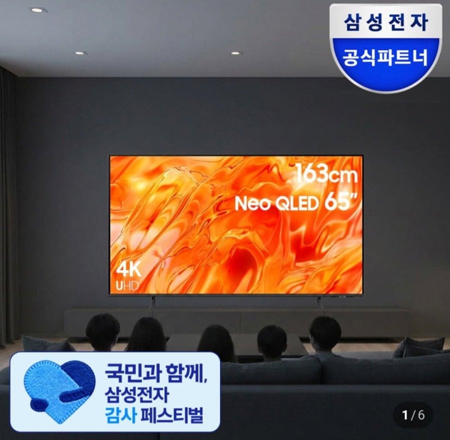 Tivi Samsung Neo QLED AI 163cm (65 inch) KQ65QNH70AFXKR