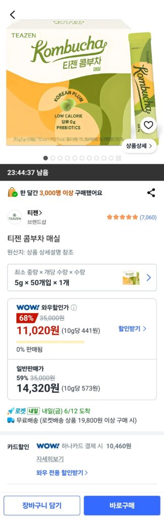 Mận trà Teazen Kombucha