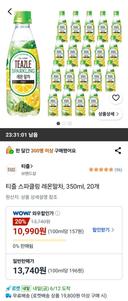 Trà Matcha chanh lấp lánh, 350ml, 20 miếng