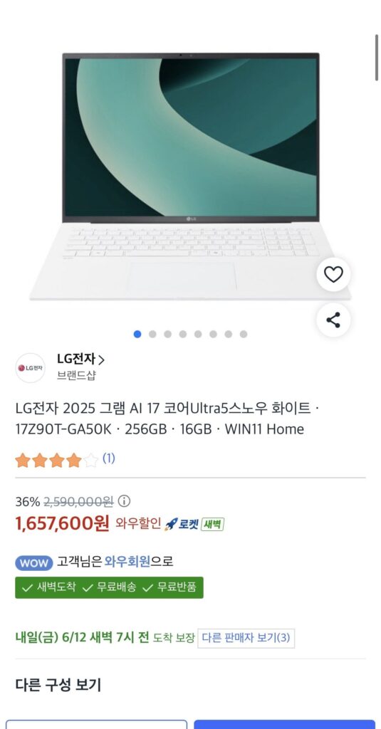LG Electronics 2025 Gram 17Z90T-GA50K