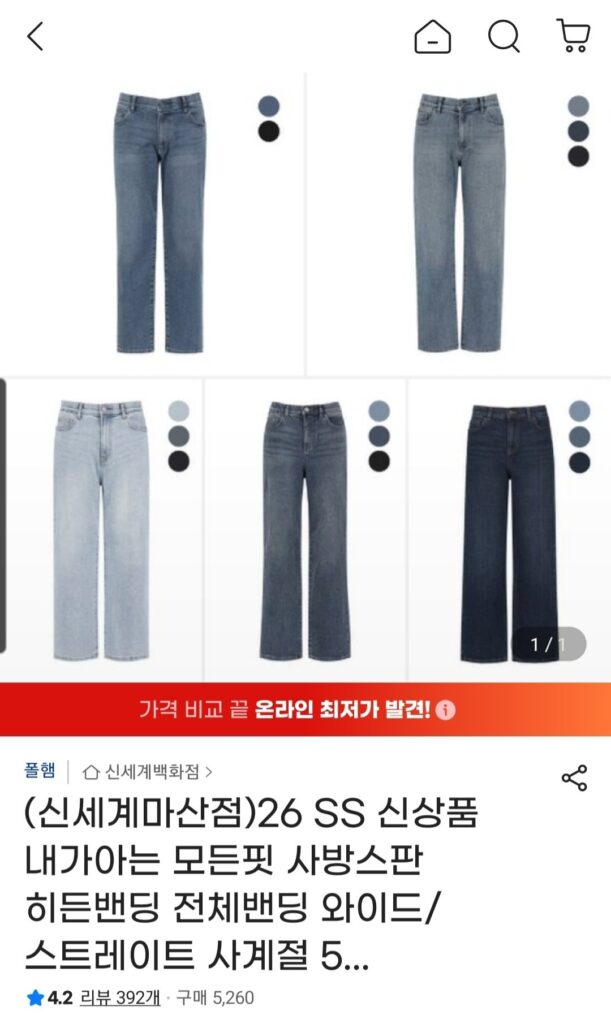 Quần jeans cạp trễ bằng vải thun bốn chiều Polham dành cho mùa xuân và mùa thu rộng/thẳng