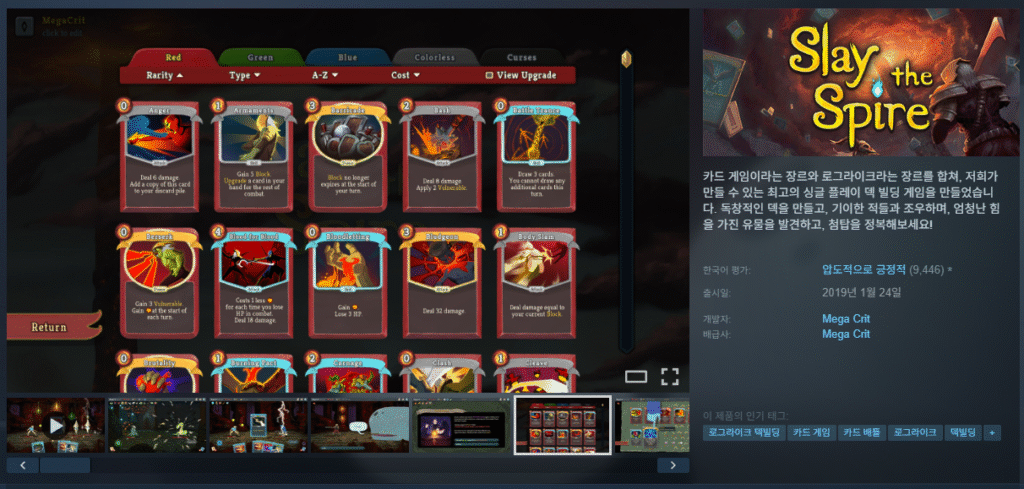 [Steam] Tiêu diệt ngọn lửa -75%