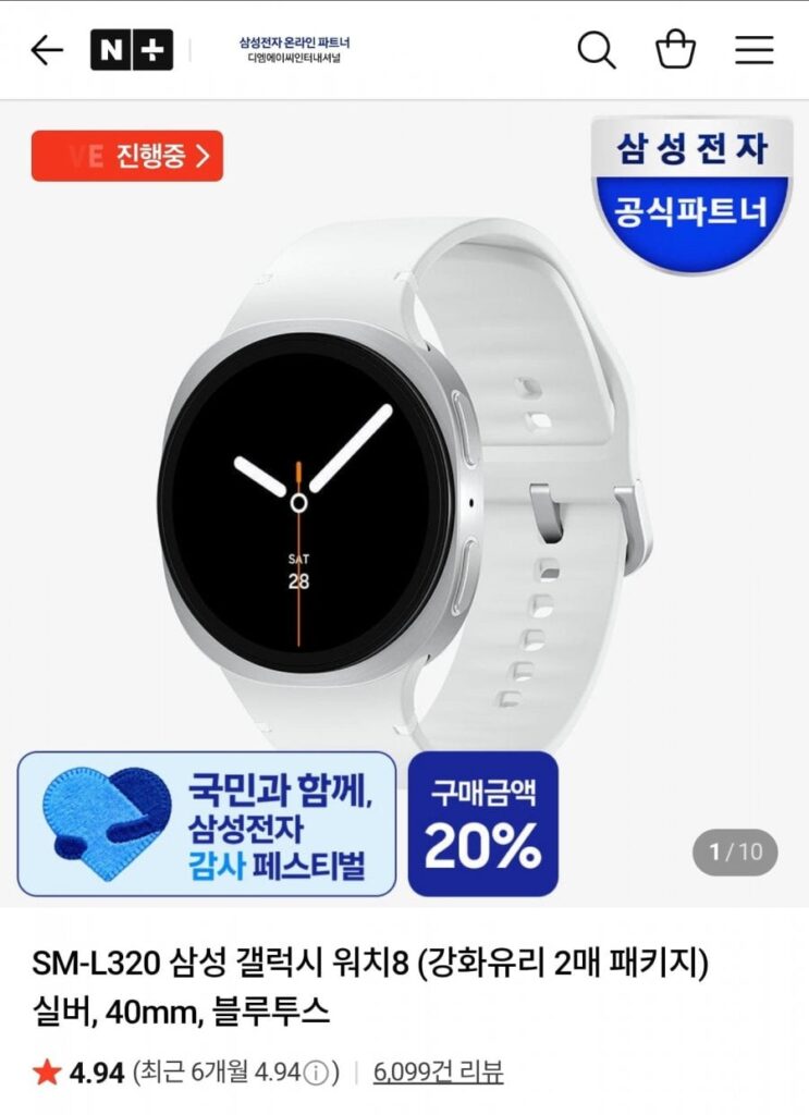 SM-L320 Samsung Galaxy Watch8 Bạc, 40mm, Bluetooth