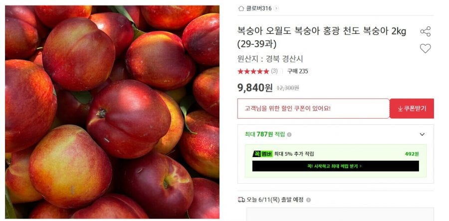 2 kg Nectares tháng Năm (đơn vị 29-39)