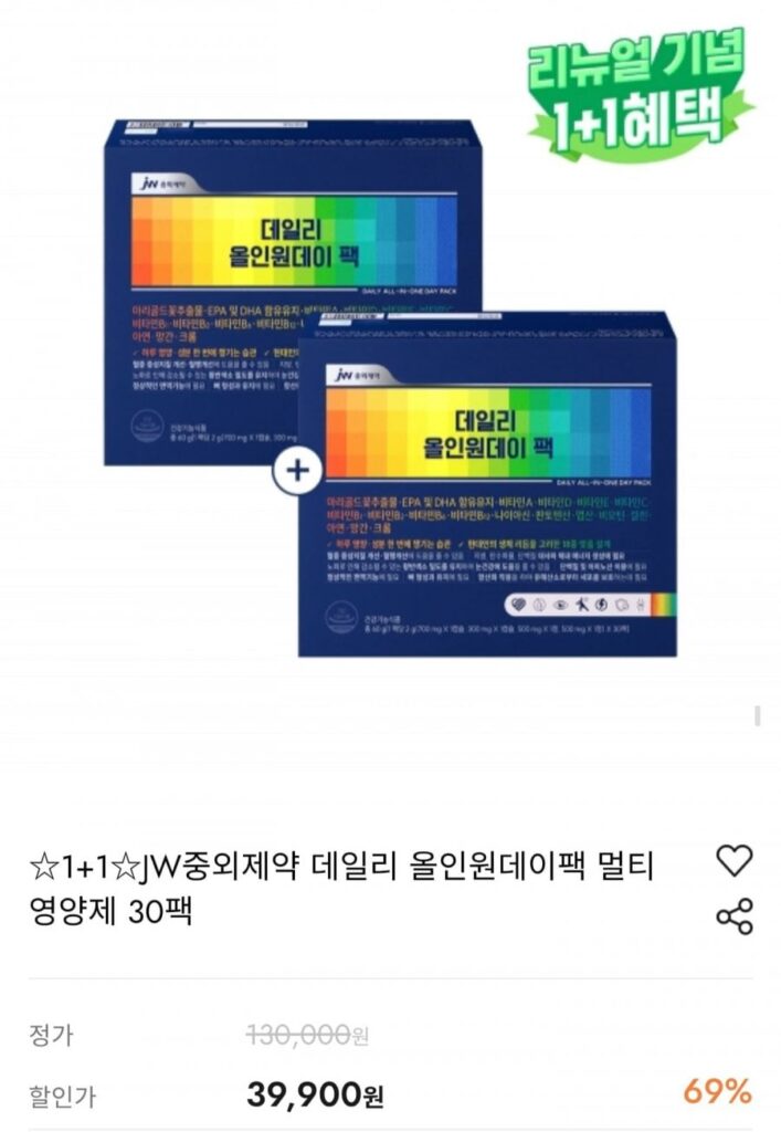 Gói tổng hợp hàng ngày đa dinh dưỡng 30 gói 1+1
