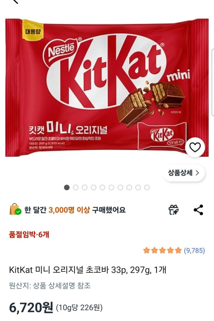 thanh socola kitkat mini nguyên bản 297g 33p 1 miếng
