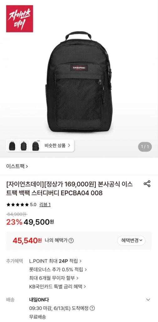 Trụ sở chính thức Ba lô học tập Eastpack Buddy EPCBA04 008