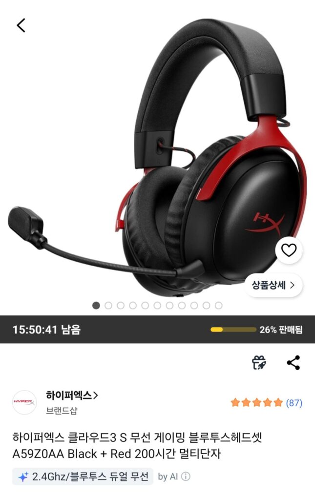Tai nghe chơi game không dây HyperX Cloud3 S