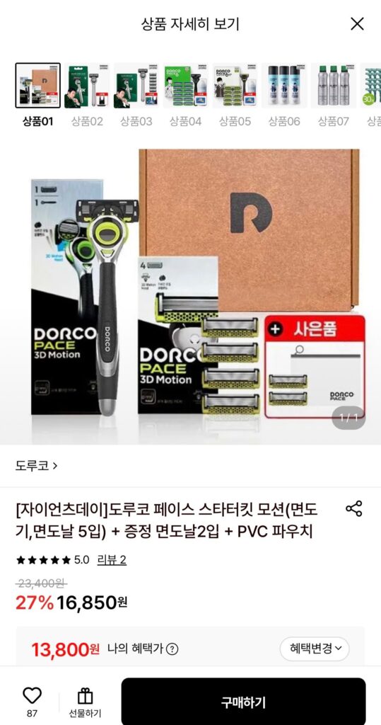 Dorco Face Starter Kit Motion (dao cạo, 5 lưỡi dao cạo) + 2 lưỡi dao cạo + túi đựng