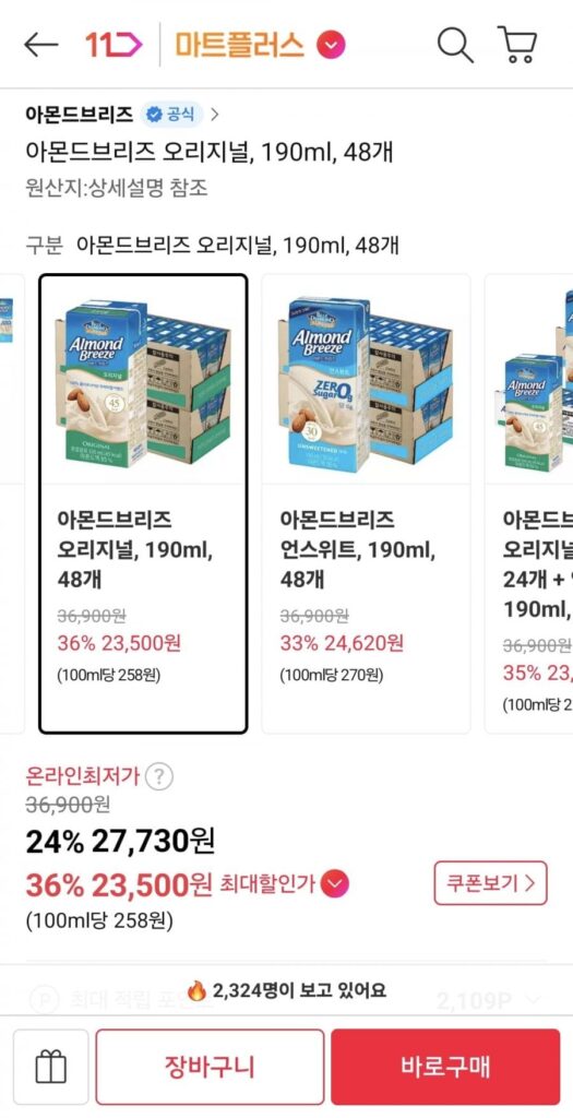 Almond Breeze Original, 190ml, 48 chiếc.