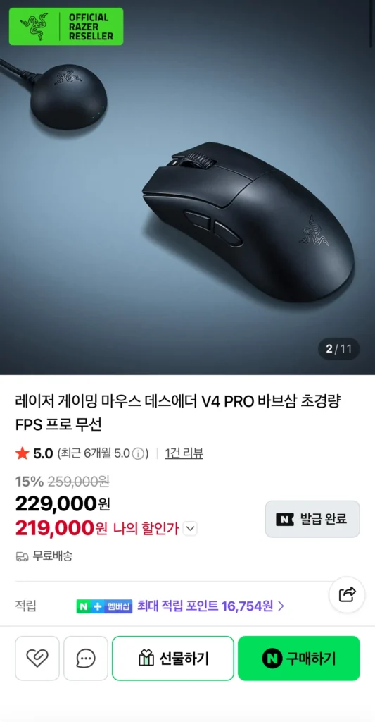 Chuột không dây chơi game Razer Deathadder V4 PRO