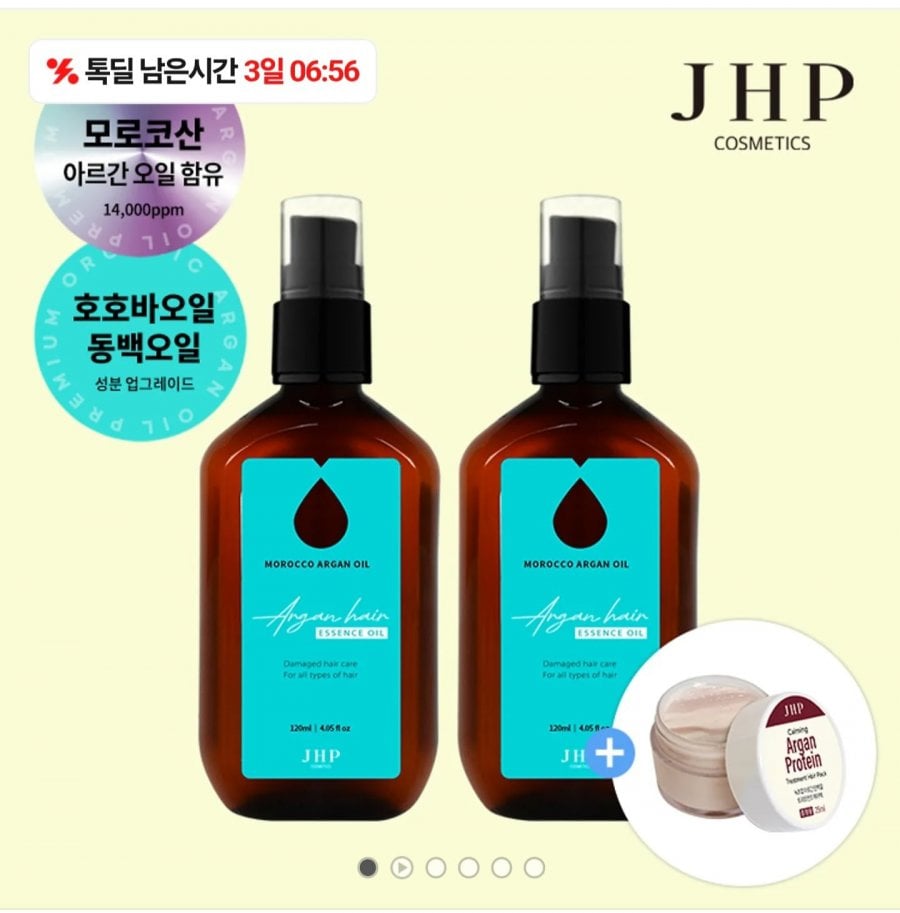 Dầu dưỡng tóc Argan 120ml x 2