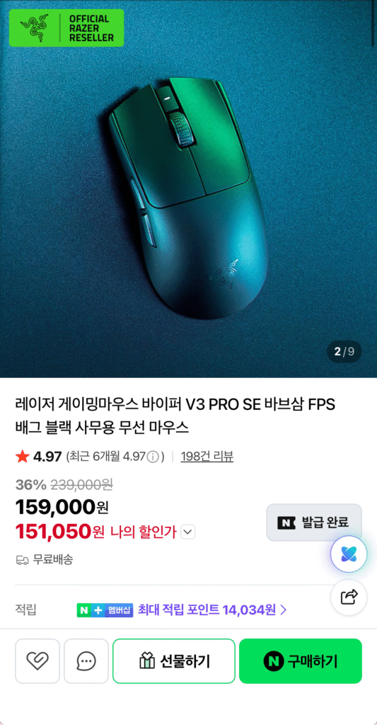 Chuột không dây Razer Viper V3 PRO SE