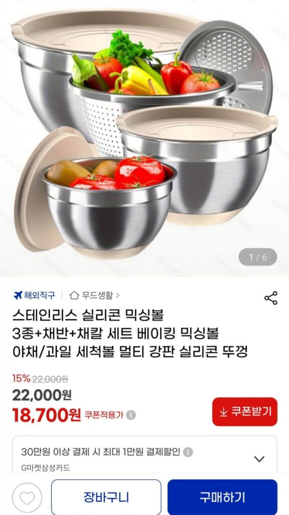 3 loại tô trộn silicone inox + khay + bộ dao cắt Bát nướng trộn Bát rửa rau củ/trái cây Dụng cụ xay đa năng Nắp silicon