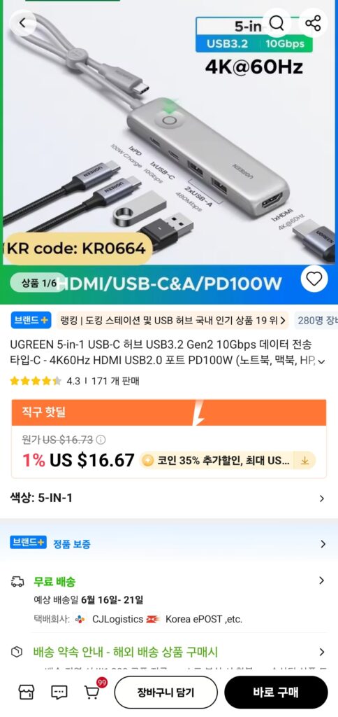 [Ali] Hub USB-C 5 trong 1 UGREEN USB3.2 Gen2 10Gbps
