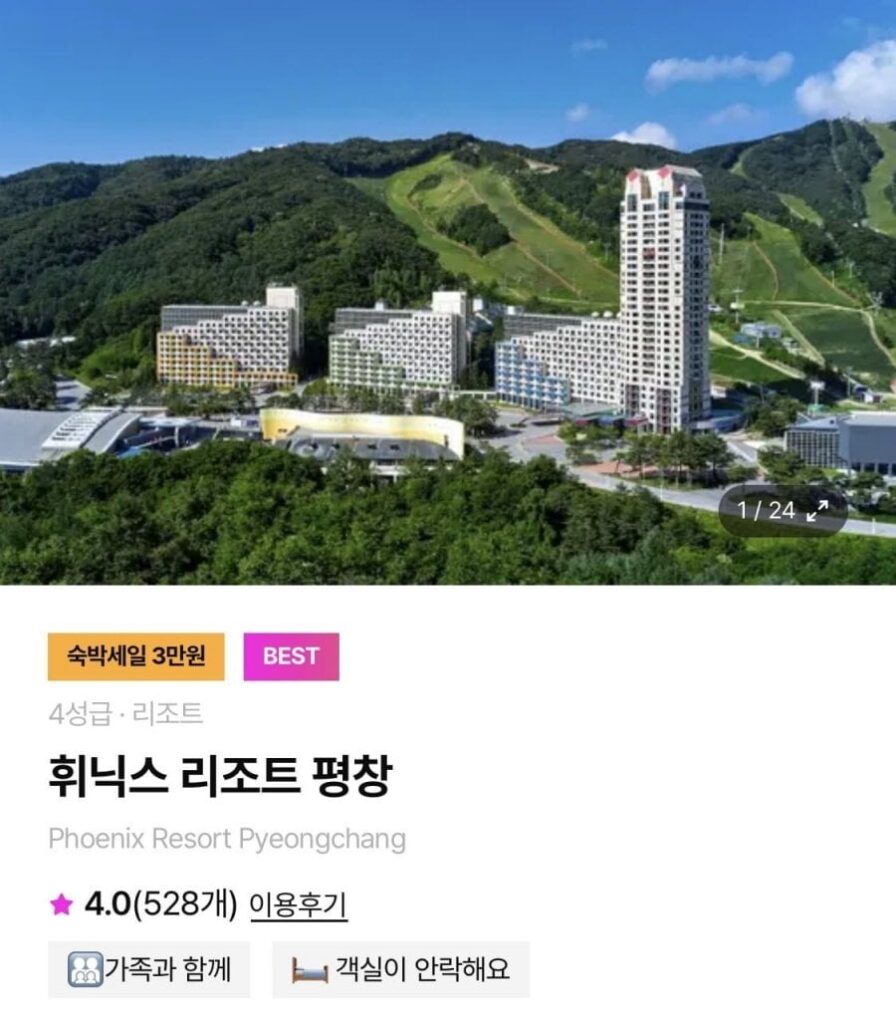 Phoenix Resort Pyeongchang 1 đêm, công viên nước cho 2 + 1 xe luge