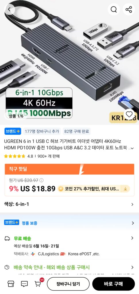 [Ali] Bộ chuyển đổi Ethernet Gigabit USB C Hub 6 trong 1 UGREEN 4K60Hz