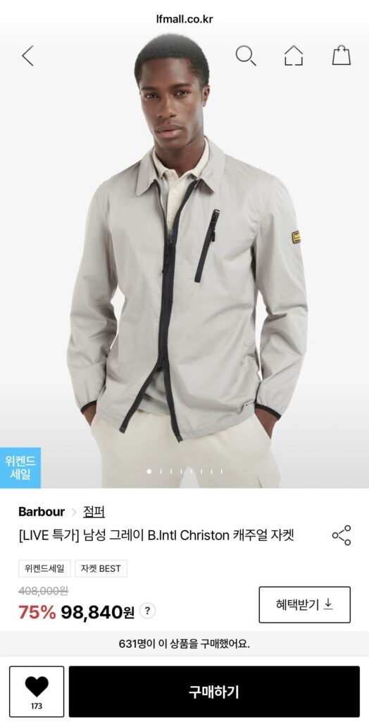 Áo khoác thường ngày màu xám Barbour B.Intl Christon // Phiếu giảm giá Payco