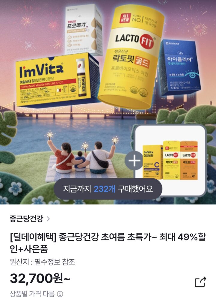 [Khác] Chong Kun Dang Health Dang Care 60 gói (4 gói) + Gold 30 gói