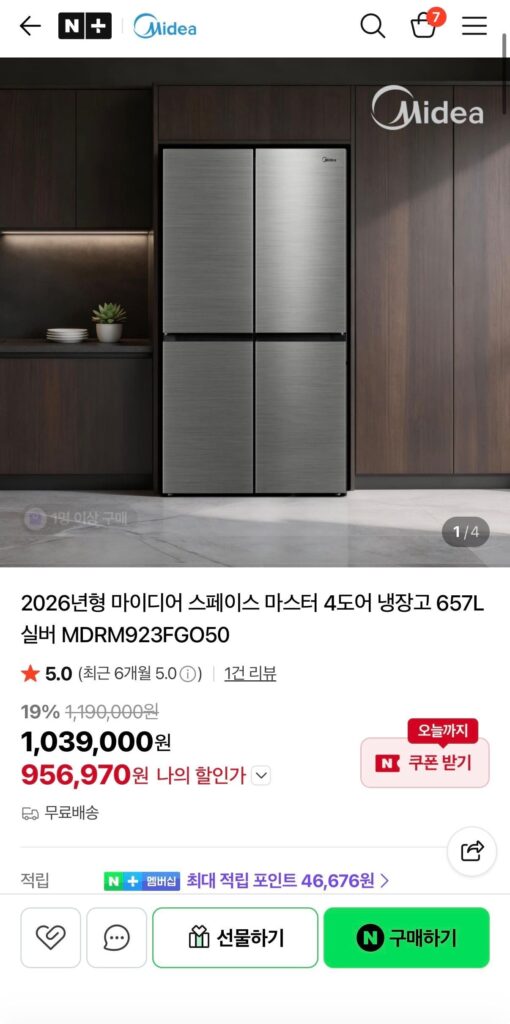 Tủ Lạnh 4 Cửa MyDeer Space Master 657L
