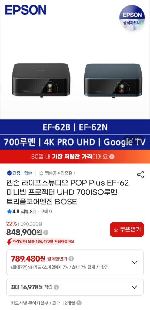Máy chiếu mini Epson LifeStudio POP Plus EF-62