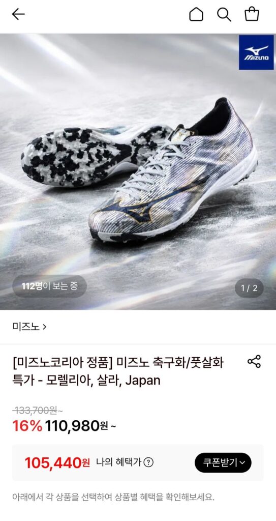 Giày Futsal Mizuno Alpha 2 Elite AS_P1GD256204