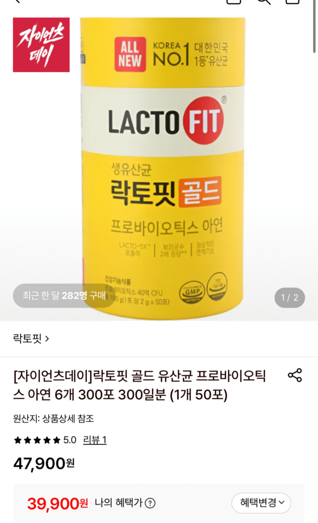 Lactopit Gold Lactobacillus Probiotics Kẽm 6 gói 300 gói