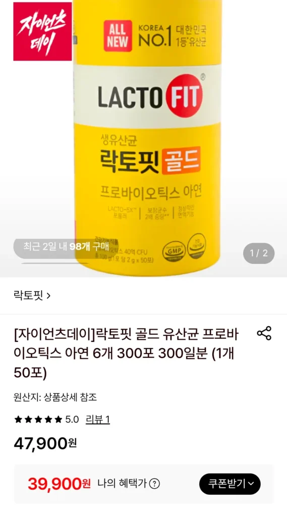 Lactopit Gold Lactobacillus Probiotics Zinc, 6 300 gói, cung cấp 300 ngày (mỗi gói 50 gói)