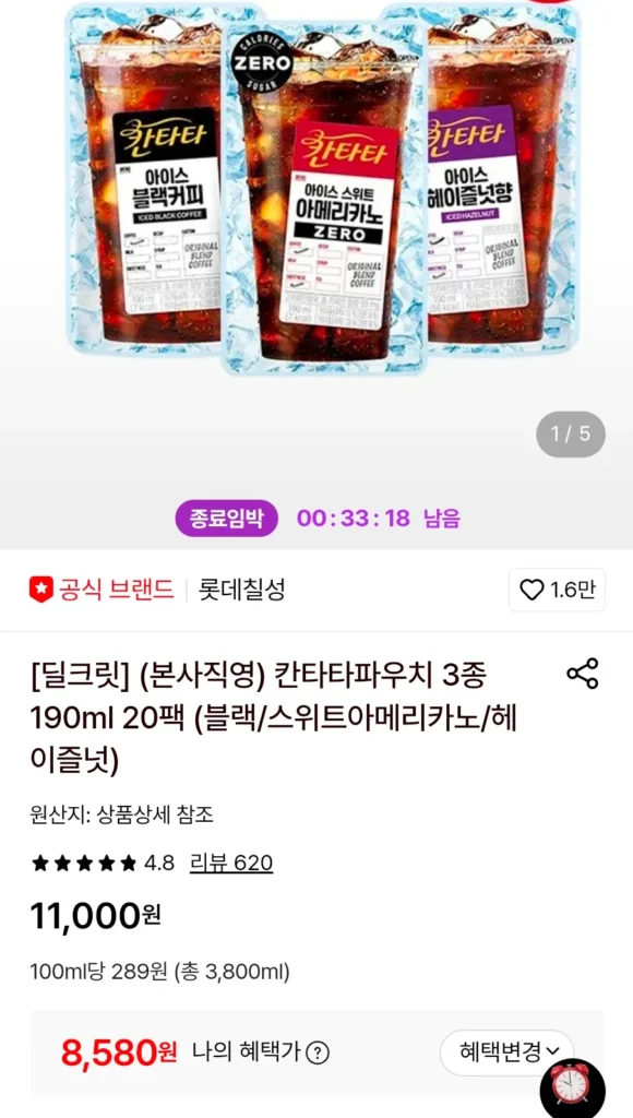 Túi Cantata 3 loại 190ml 20 gói (đen/Americano/hạt phỉ)