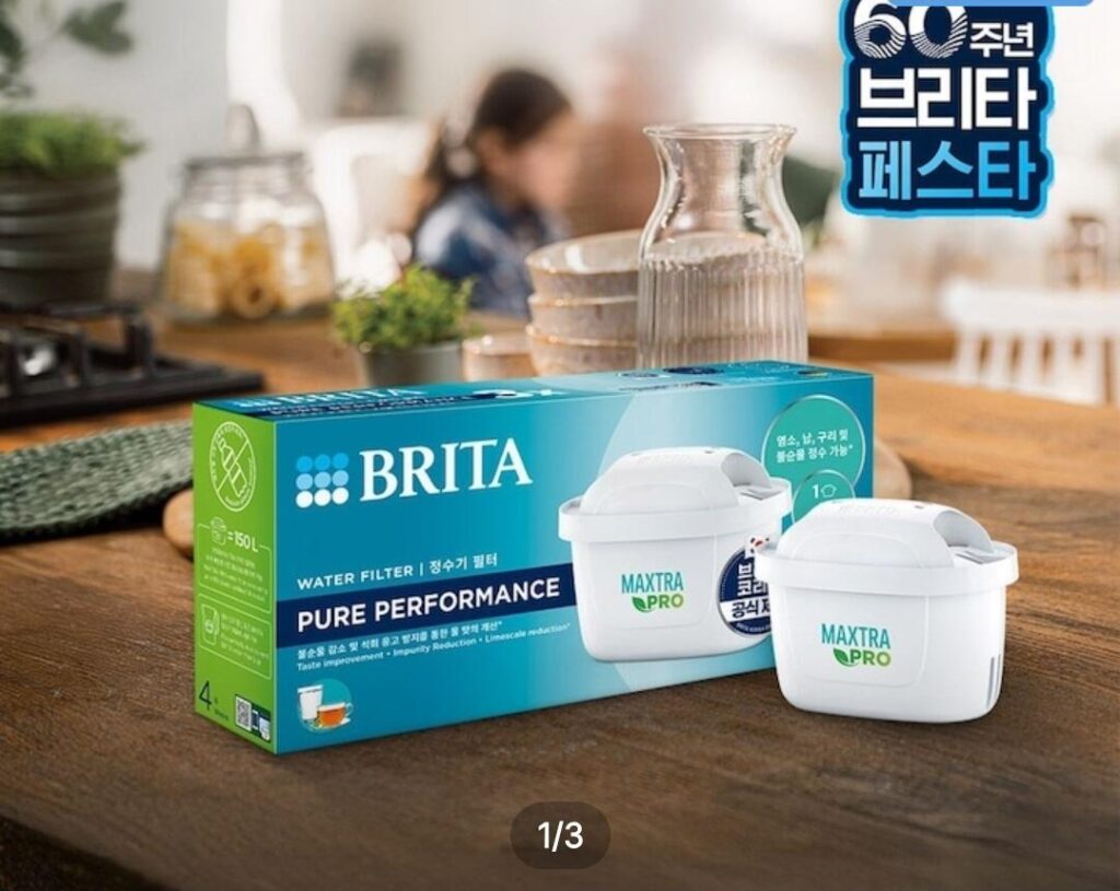 Bộ lọc máy lọc nước Brita Maxtra Pro 3 gói
