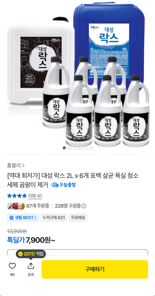 Deluxe 2L x 6 miếng, dùng để loại bỏ nấm mốc và vệ sinh phòng tắm