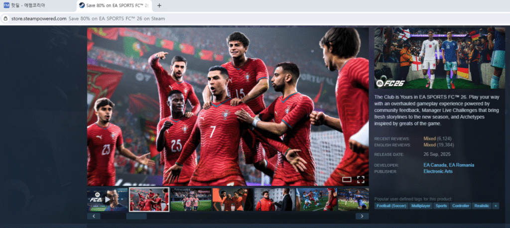 EA SPORTS FC26