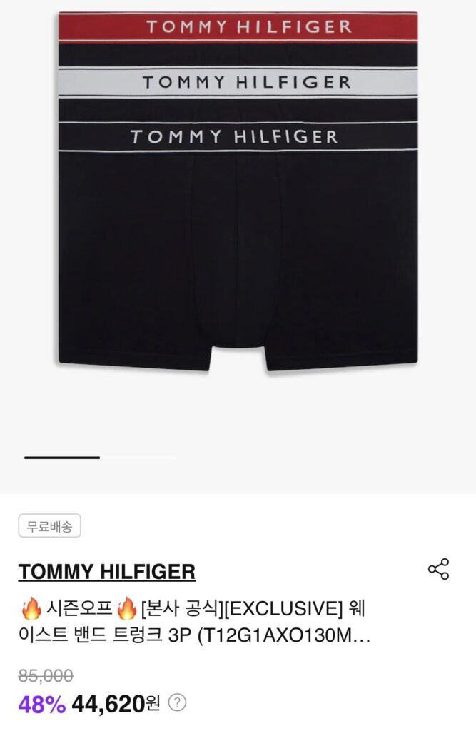 Quần lót dây rút chính thức của trụ sở Tommy Hilfiger (3 chiếc)