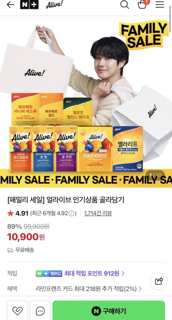 Alive Multi/Dành cho Nam/Dành cho Nữ 30 viên 3 hộp