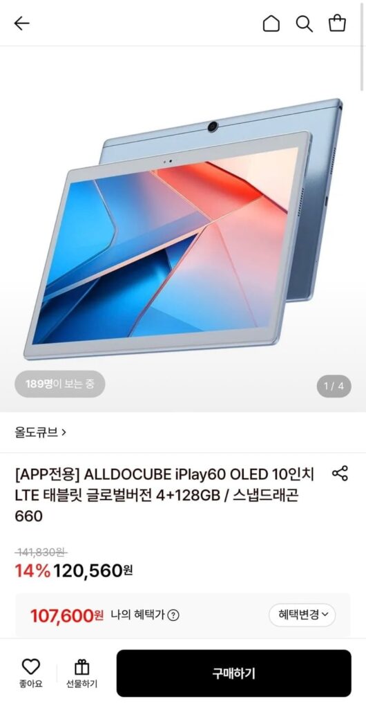 Máy tính bảng LTE 10 inch ALLDOCUBE iPlay60 OLED Phiên bản toàn cầu 4+128GB