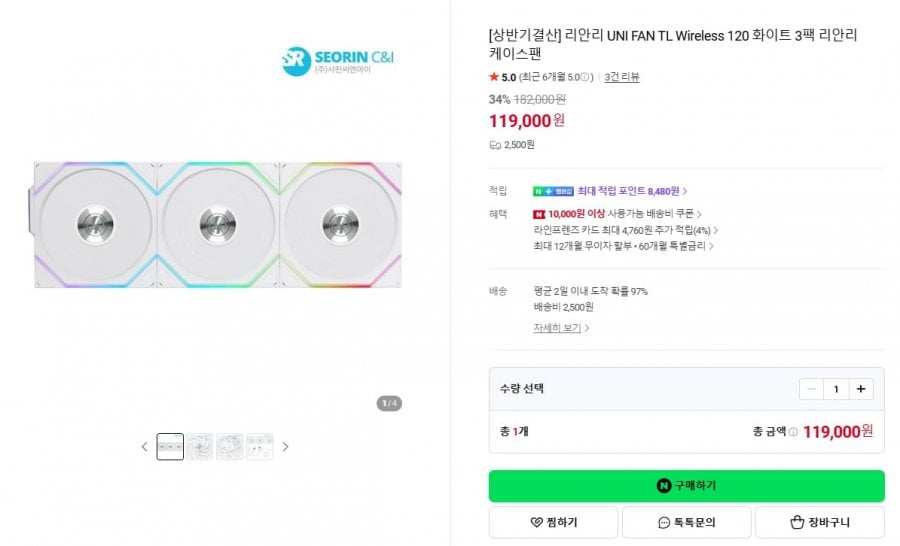 Lian Li UNI FAN TL Wireless 120 Trắng 3 gói, v.v.