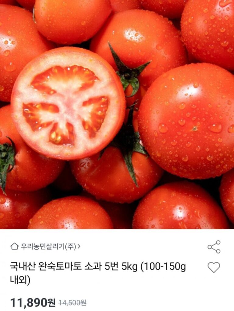 Cà chua chín nội địa quả nhỏ số 5 5kg