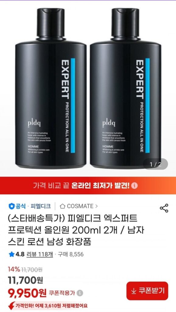 PDK Expert All-in-One 200ml x 2
