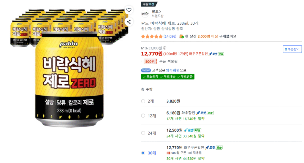 Paldo Birak Sikhye Zero, 238ml, 30 chiếc