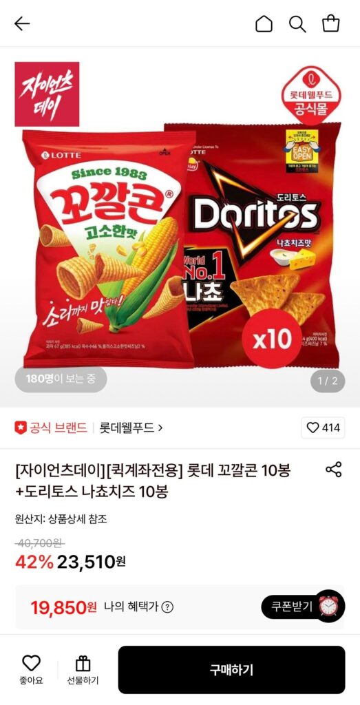 10 túi ngô nón + 10 túi phô mai Doritos nacho