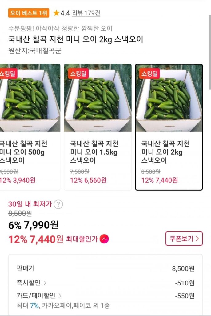 2kg dưa chuột mini nội địa