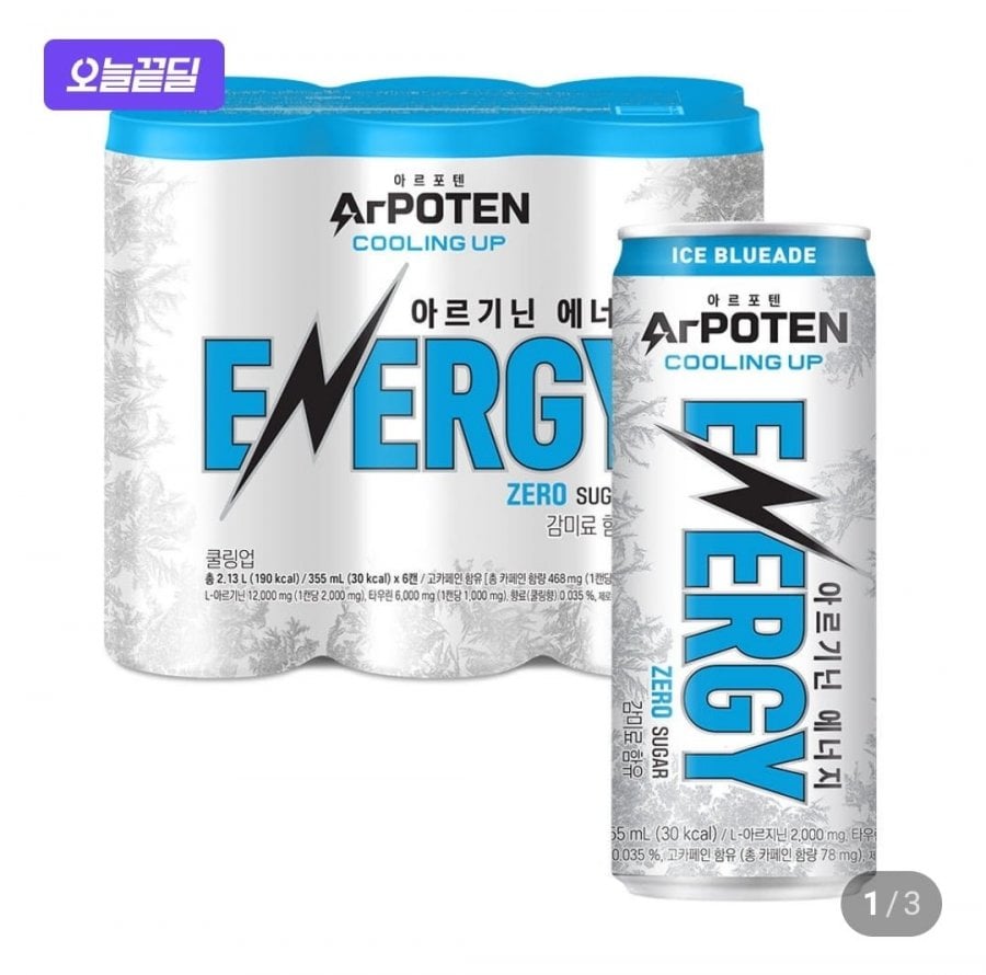Nước tăng lực New Care Arpoten giải nhiệt 355ml
